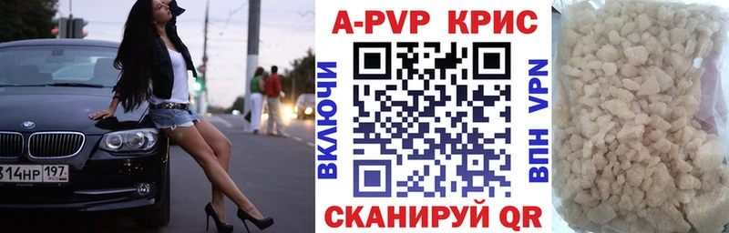Где можно купить наркотики Исилькуль А ПВП  COCAIN  Меф  ссылка на мегу вход  ГАШ  Конопля 