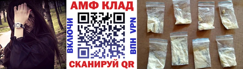 ОМГ ОМГ tor  наркотики  Исилькуль  Амфетамин Розовый 