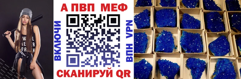 Alpha-PVP мука  мега   Исилькуль 
