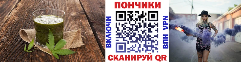 Еда ТГК марихуана  купить наркотик  Исилькуль 