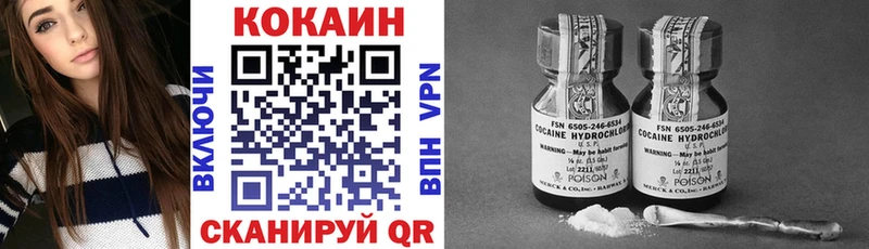 mega ссылки  продажа наркотиков  Исилькуль  Кокаин 97% 