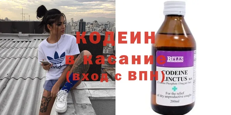 Codein Purple Drank  Исилькуль 