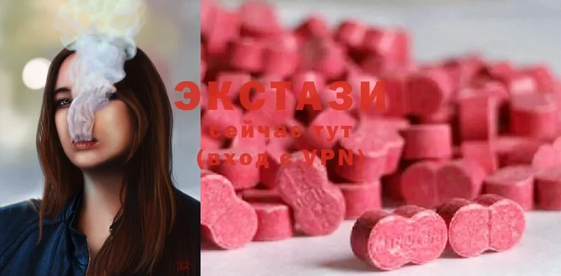 цена наркотик  Исилькуль  кракен как зайти  Ecstasy бентли 