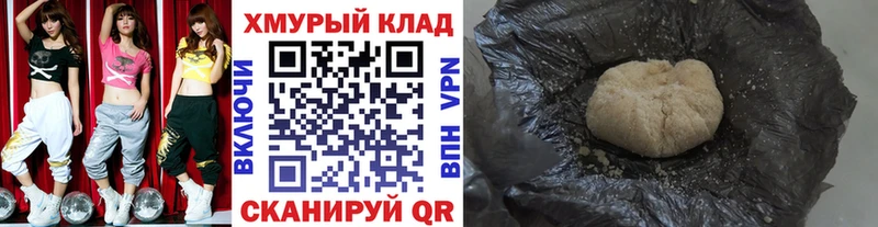 Героин Heroin  даркнет сайт  Исилькуль 