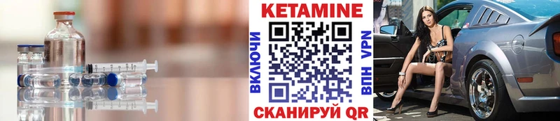 мега как войти  Исилькуль  darknet наркотические препараты  КЕТАМИН ketamine 