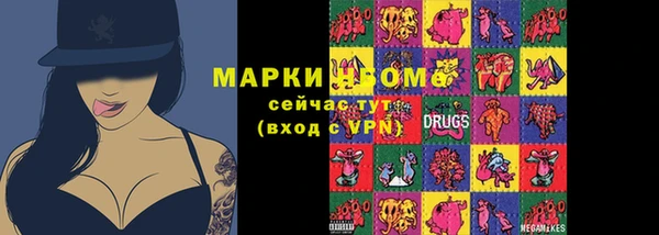 гидра Валдай