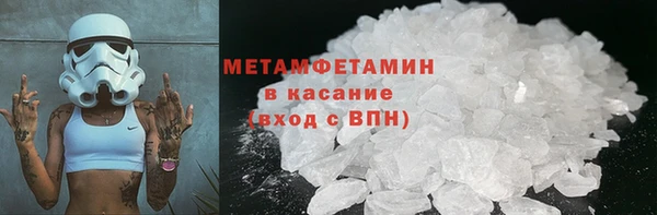 крисы Осинники