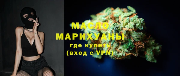 альфа пвп Осташков