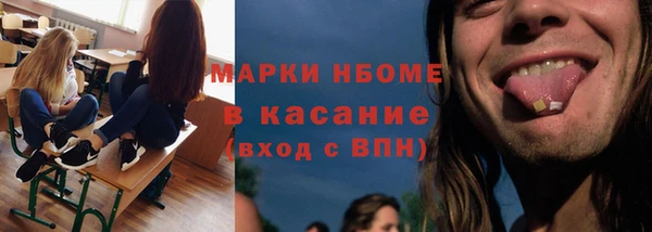 крисы Осинники