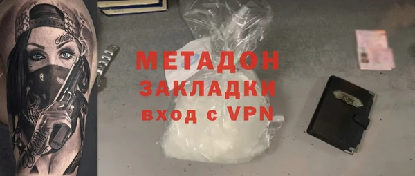 крисы Осинники