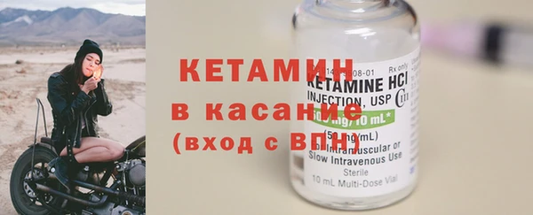 альфа пвп Осташков