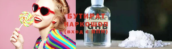 сатива Дубна