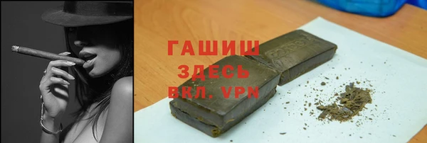 ALPHA PVP Дедовск
