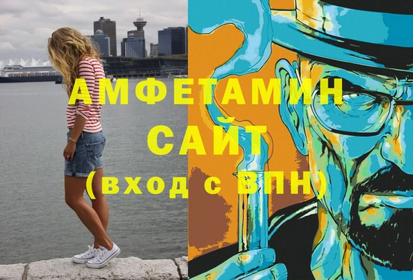 альфа пвп Осташков