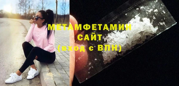 соль ск Нязепетровск