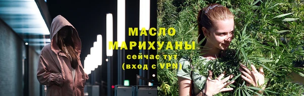 марки nbome Бутурлиновка