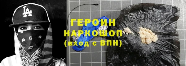 альфа пвп Осташков