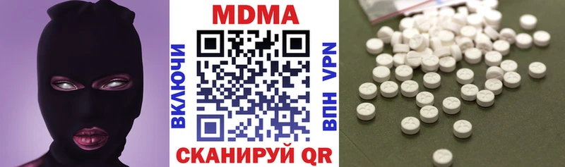 MDMA Molly  где найти   Исилькуль 