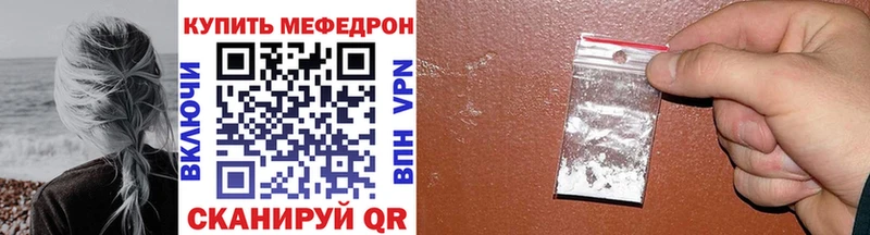 Мефедрон 4 MMC даркнет телеграм Исилькуль blacksprut как войти