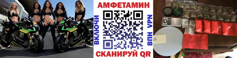 где продают наркотики  Исилькуль  Метамфетамин Methamphetamine 