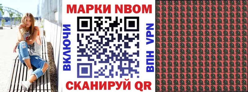 KRAKEN как зайти Исилькуль Наркотические марки 1500мкг