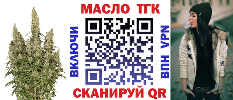 MEGA вход  Исилькуль  ТГК концентрат 